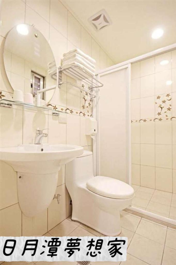Sun Moon Lake Dream House B&B Yuchi Exterior photo