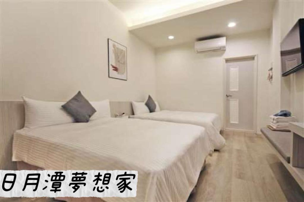 Sun Moon Lake Dream House B&B Yuchi Exterior photo