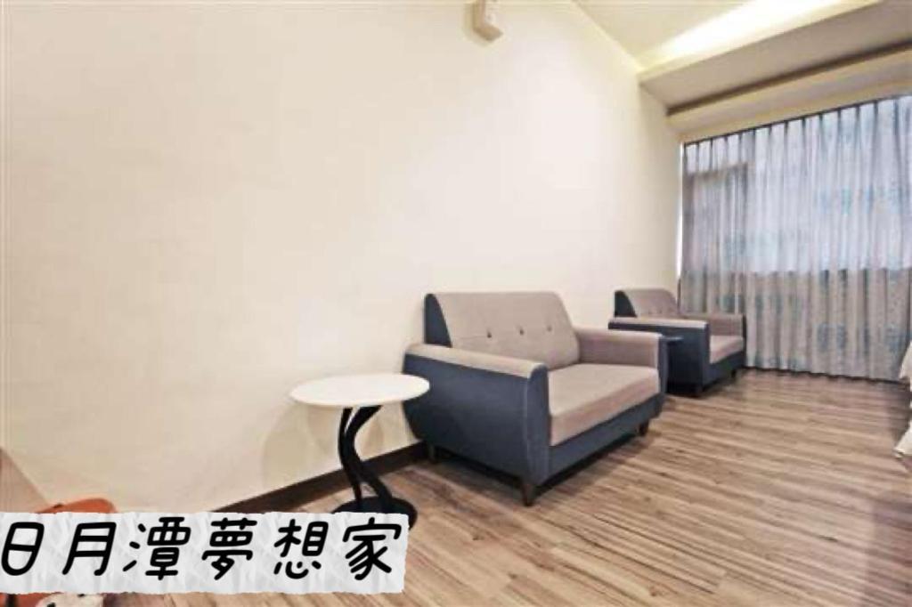 Sun Moon Lake Dream House B&B Yuchi Exterior photo