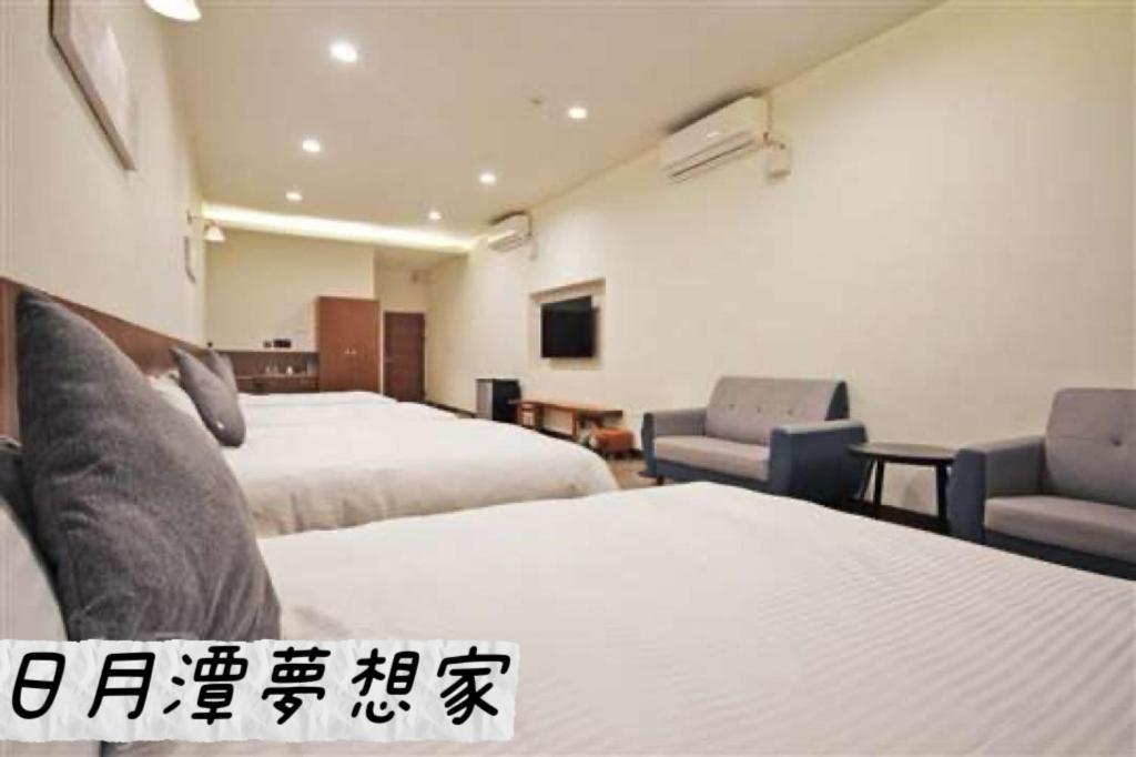 Sun Moon Lake Dream House B&B Yuchi Exterior photo