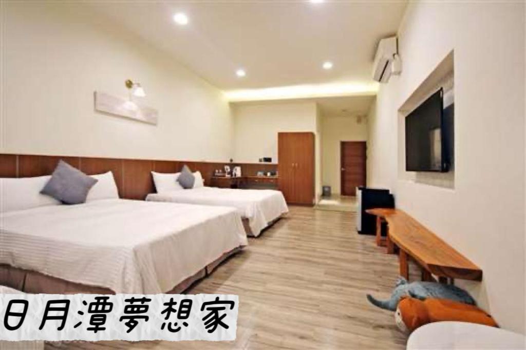 Sun Moon Lake Dream House B&B Yuchi Exterior photo