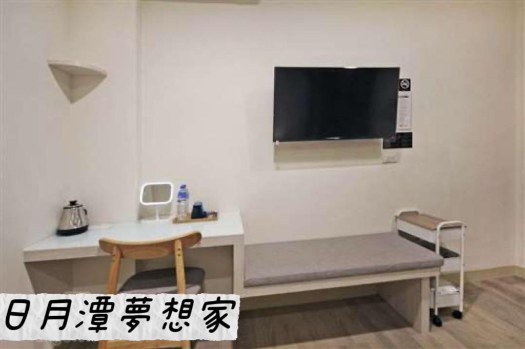 Sun Moon Lake Dream House B&B Yuchi Exterior photo