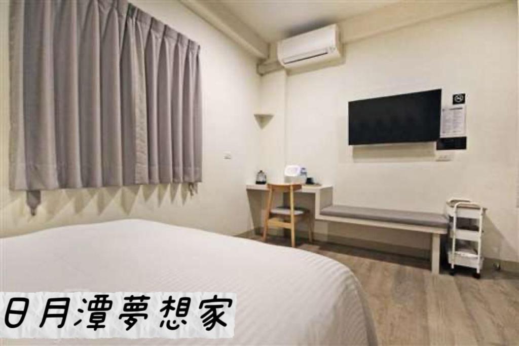 Sun Moon Lake Dream House B&B Yuchi Exterior photo