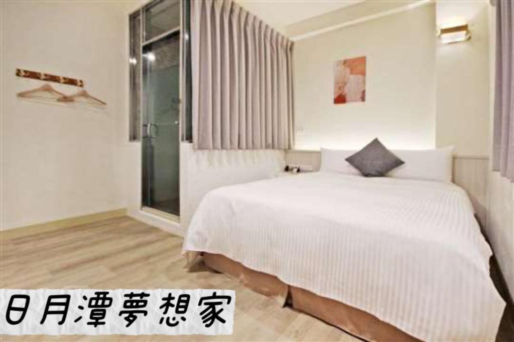 Sun Moon Lake Dream House B&B Yuchi Exterior photo