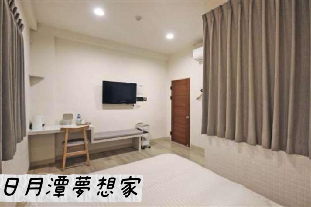 Sun Moon Lake Dream House B&B Yuchi Exterior photo