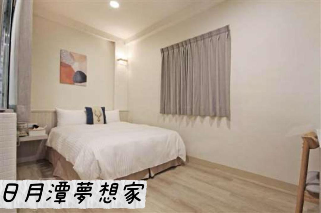 Sun Moon Lake Dream House B&B Yuchi Exterior photo